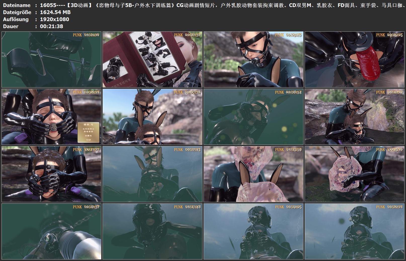 16055----【3D动画】《恋物母与子5B-户外水下训练篇》CG动画剧情短片，户外乳胶动物套.jpg