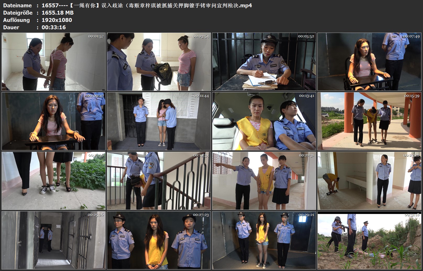 16557----【一绳有你】误入歧途（毒贩章梓琪被抓捕关押脚镣手铐审问宣判枪决.jpg