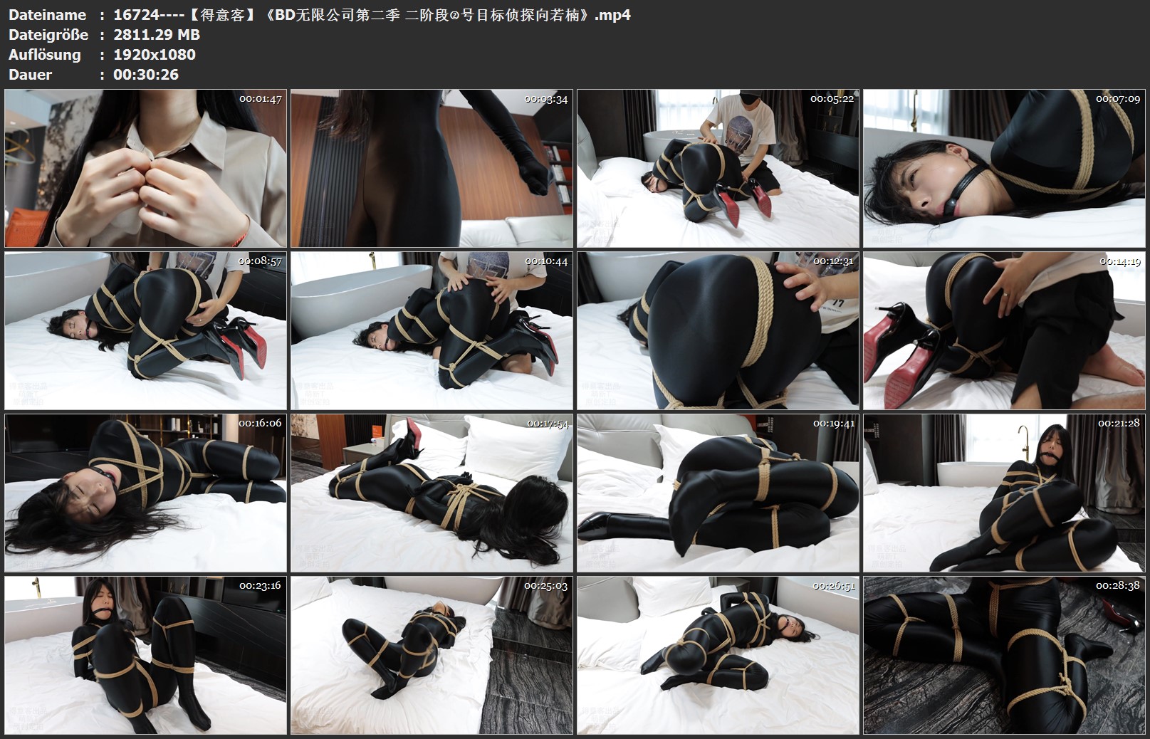 16724----【得意客】《BD无限公司第二季 二阶段②号目标侦探向若楠》.jpg