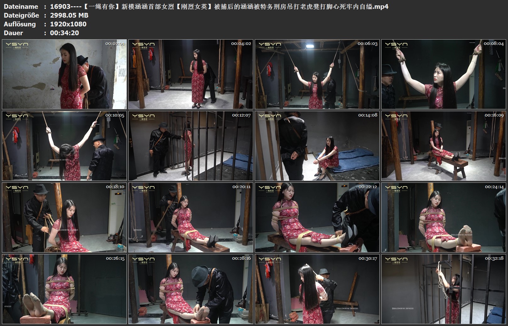 16903----【一绳有你】新模涵涵首部女烈【刚烈女英】被捕后的涵涵被特务刑房吊打老虎.jpg