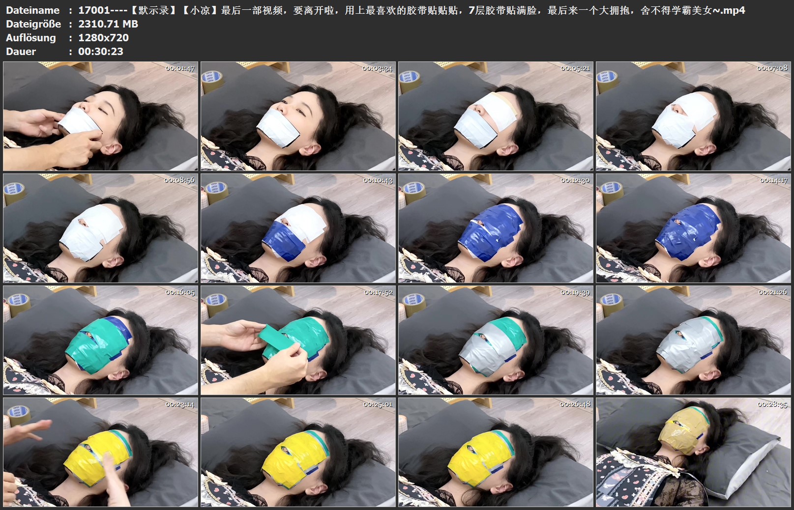 17001----【默示录】【小凉】最后一部视频，要离开啦，用上最喜欢的胶带贴贴贴，7层胶.jpg