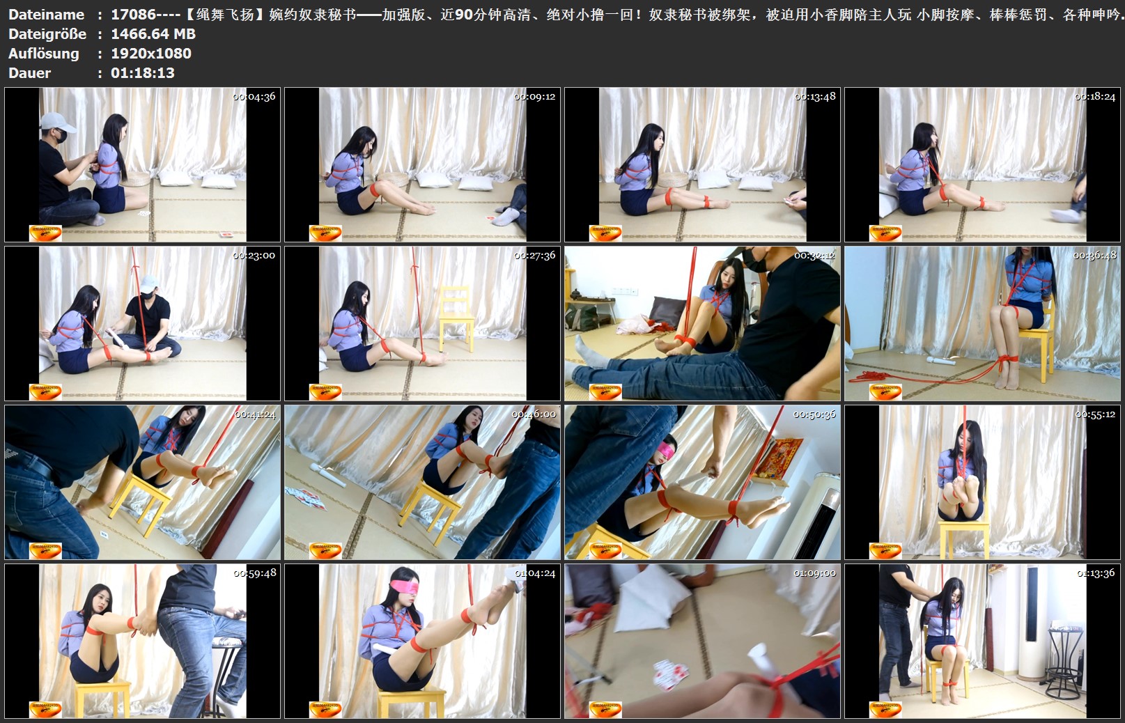 17086----【绳舞飞扬】婉约奴隶秘书——加强版、近90分钟高清、绝对小撸一回！奴隶秘.jpg