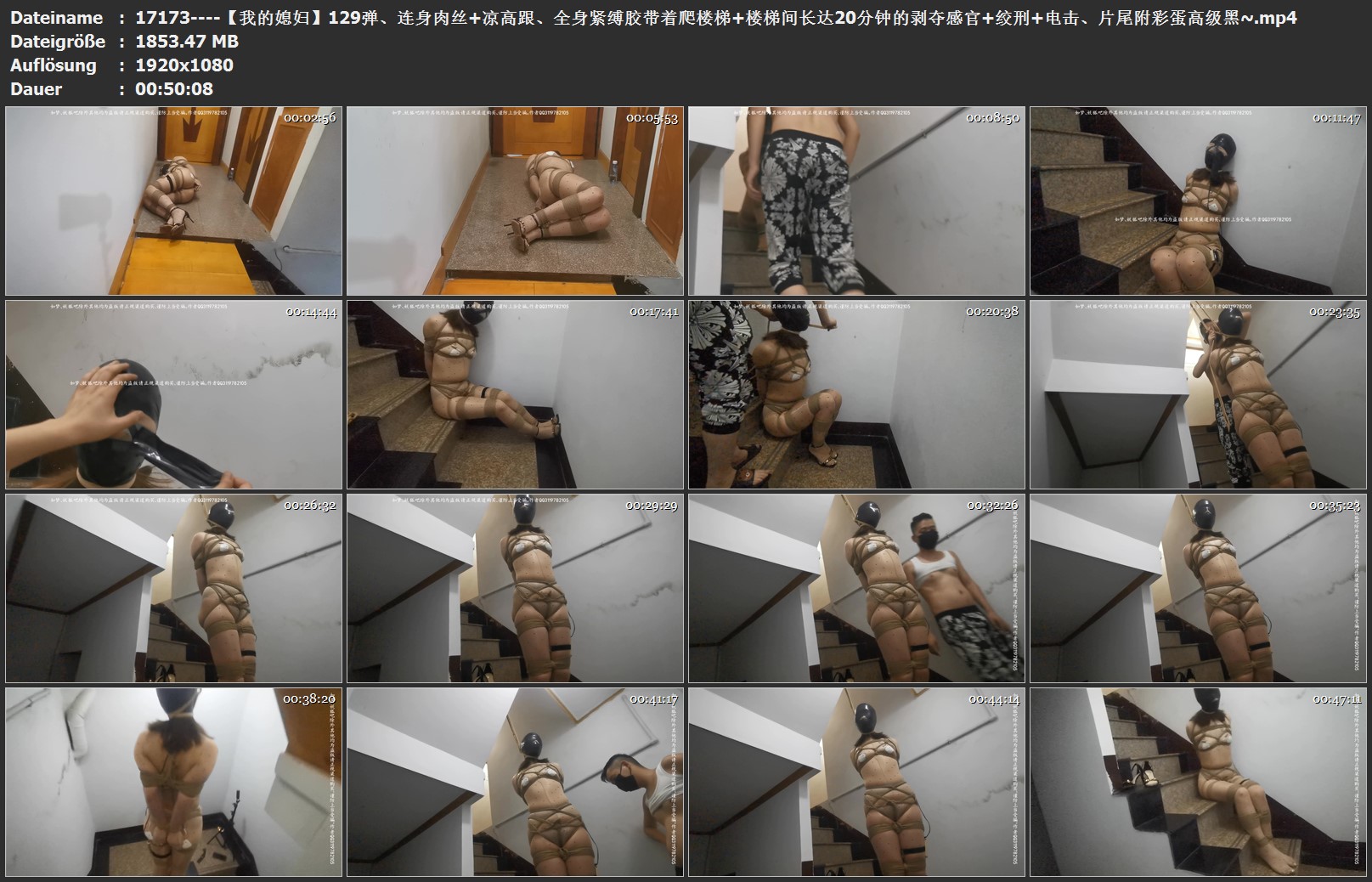 17173----【我的媳妇】129弹、连身肉丝 凉高跟、全身紧缚胶带着爬楼梯 楼梯间长达20分.jpg