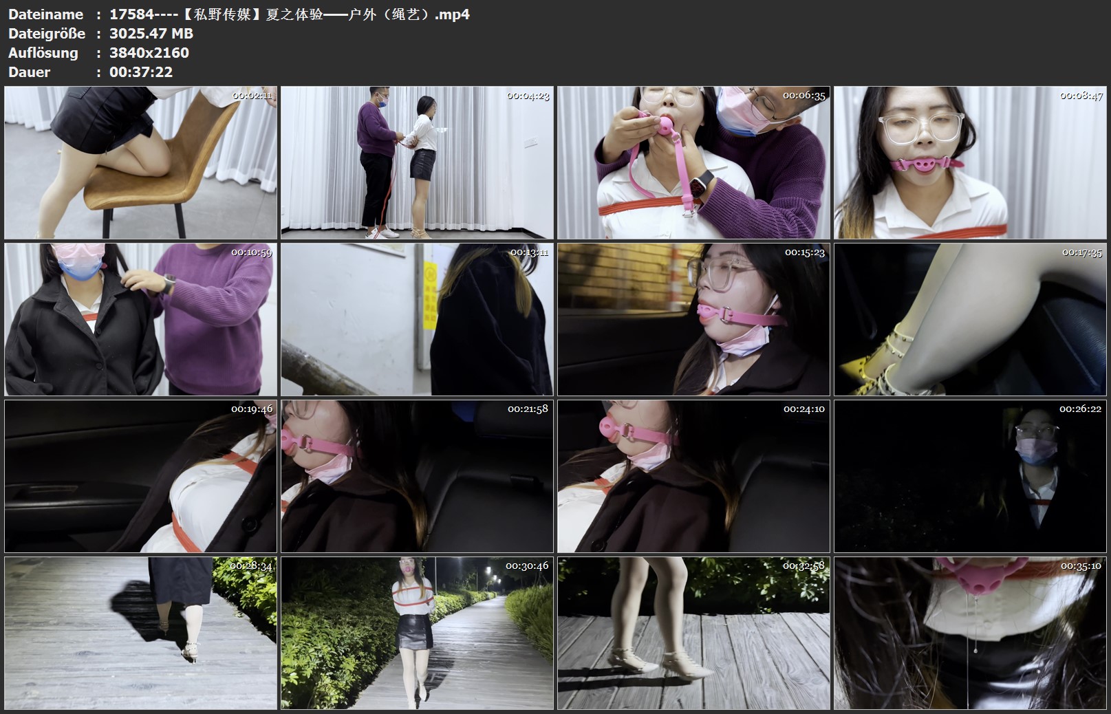 17584----【私野传媒】夏之体验——户外（绳艺）.jpg