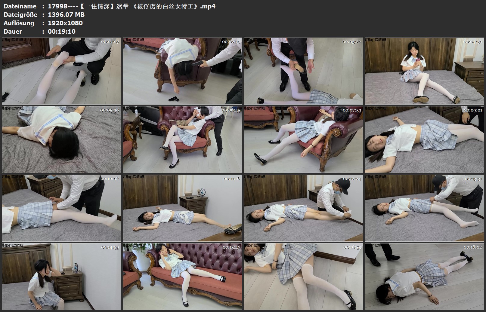 17998----【一往情深】迷晕 《被俘虏的白丝女特工》.jpg