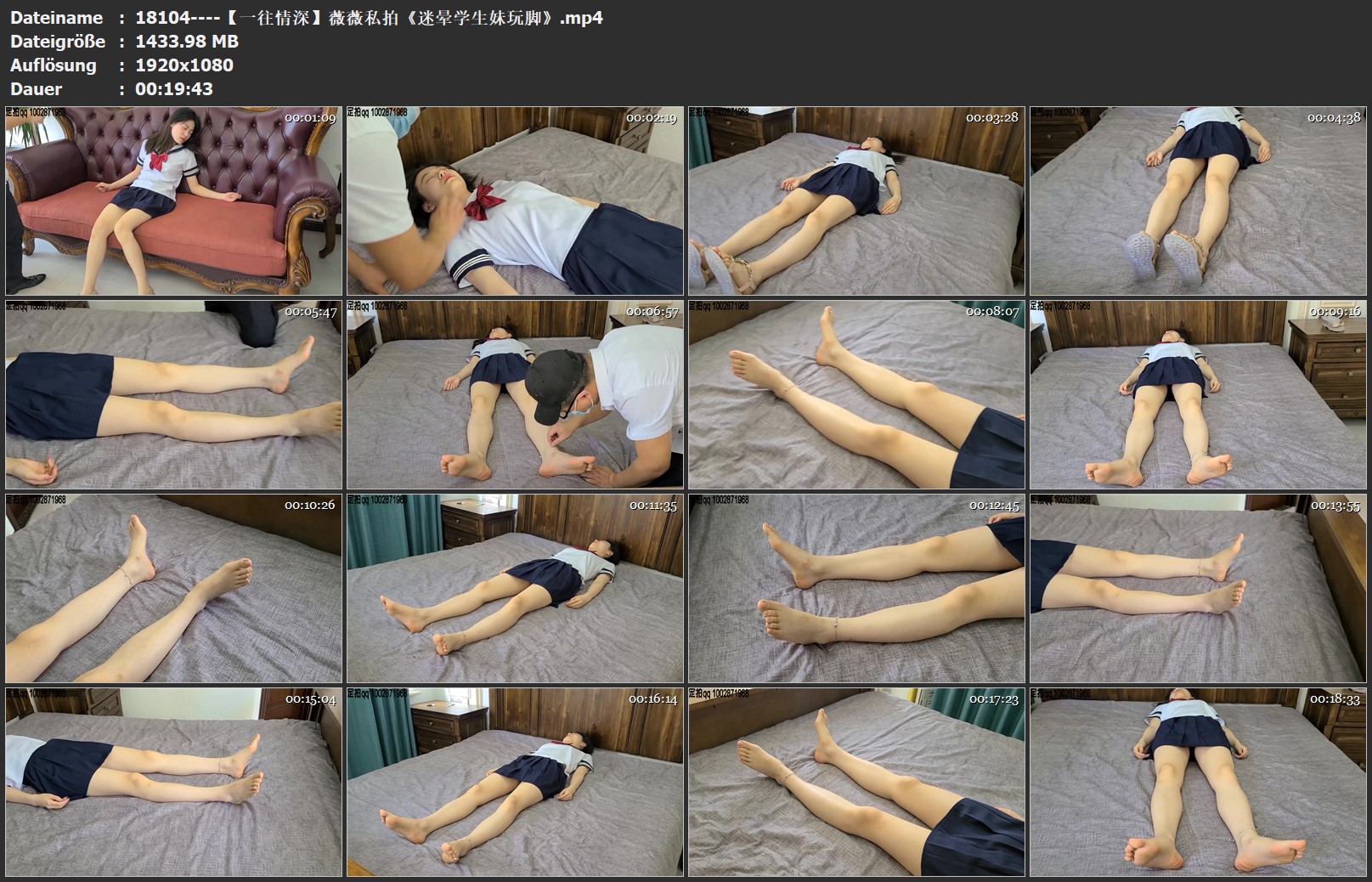 18104----【一往情深】薇薇私拍《迷晕学生妹玩脚》.jpg