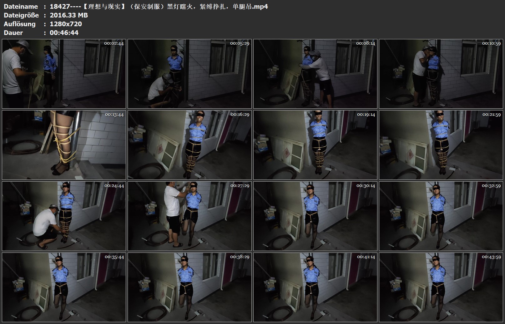 18427----【理想与现实】（保安制服）黑灯瞎火，紧缚挣扎，单腿吊.jpg