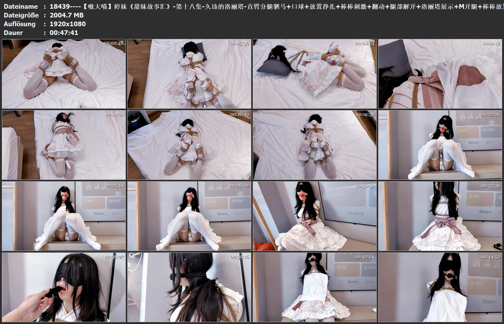 18439----【嗷大喵】婷妹《甜妹故事汇》-第十八集-久违的洛丽塔-直臂分腿驷马 口球 放.jpg