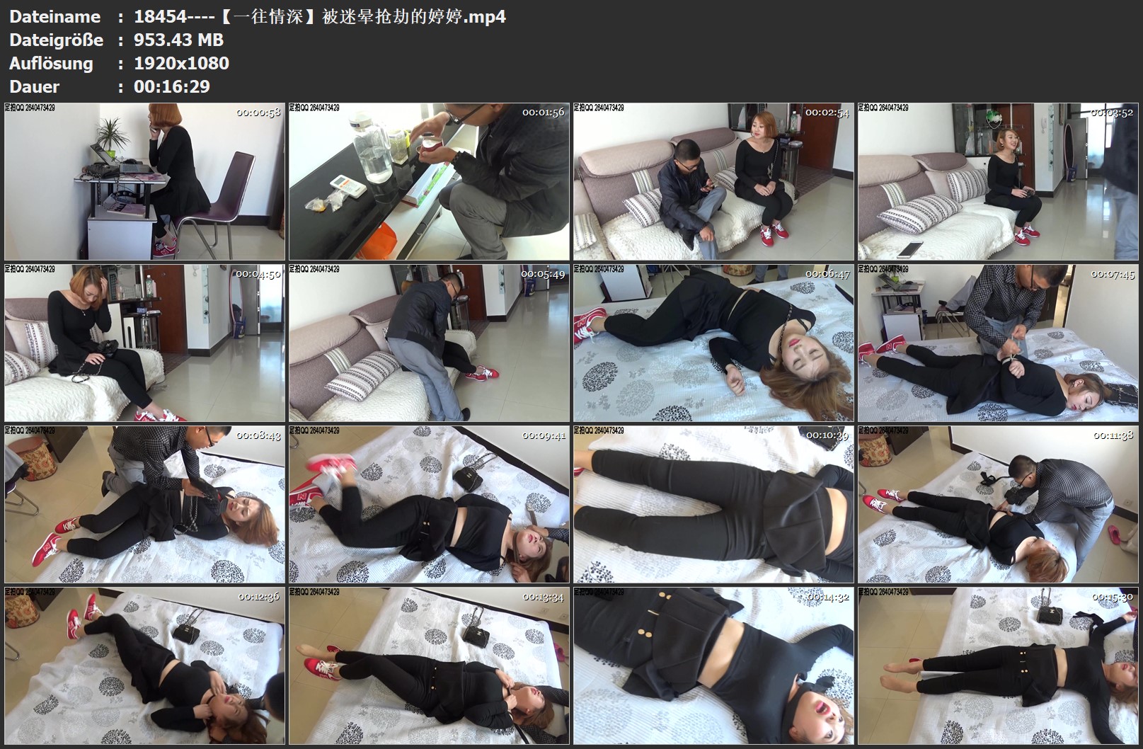 18454----【一往情深】被迷晕抢劫的婷婷.jpg