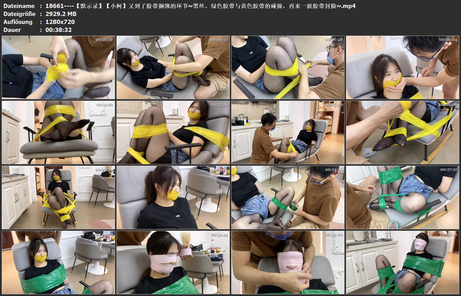 18661----【默示录】【小柯】又到了胶带捆绑的环节~黑丝、绿色胶带与黄色胶带的碰撞，.jpg