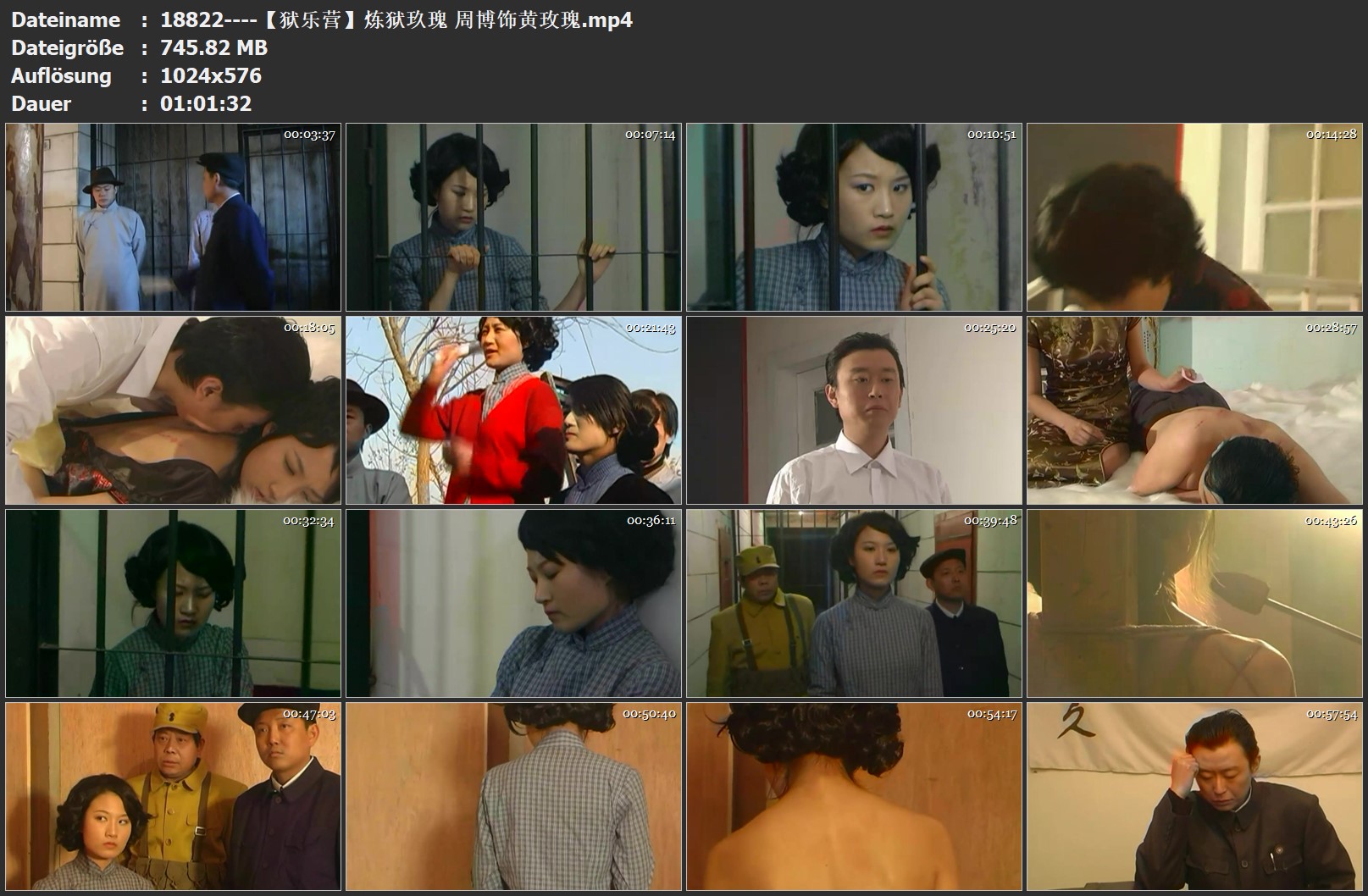18822----【狱乐营】炼狱玖瑰 周博饰黄玫瑰.jpg