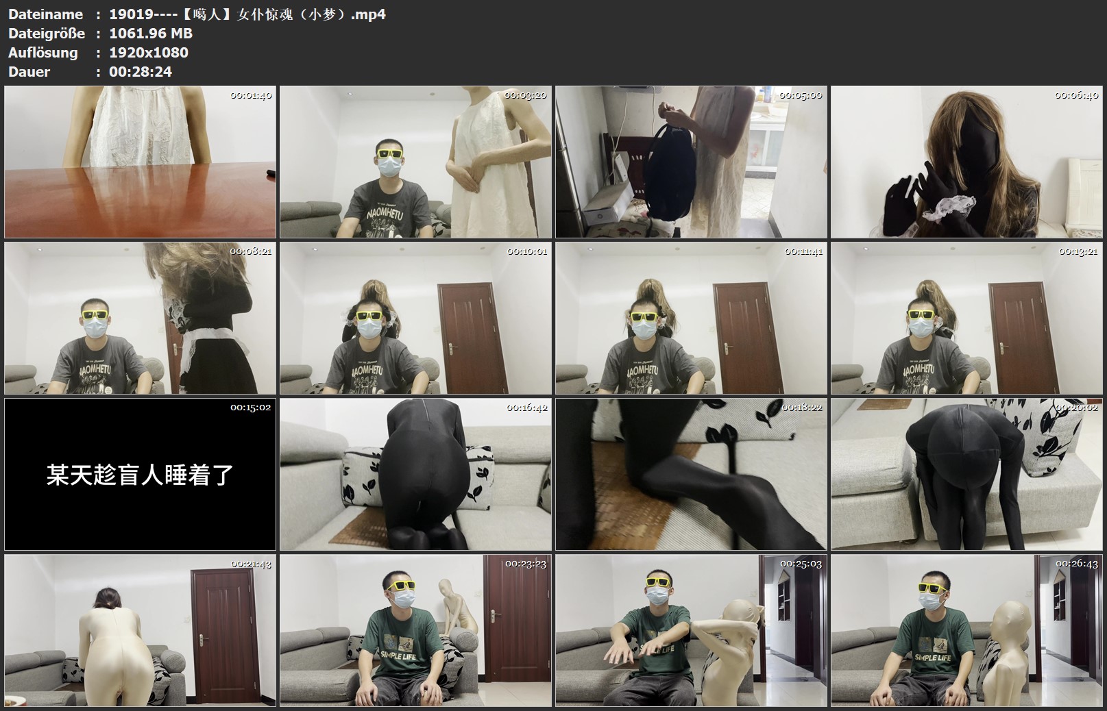 19019----【噶人】女仆惊魂（小梦）.jpg