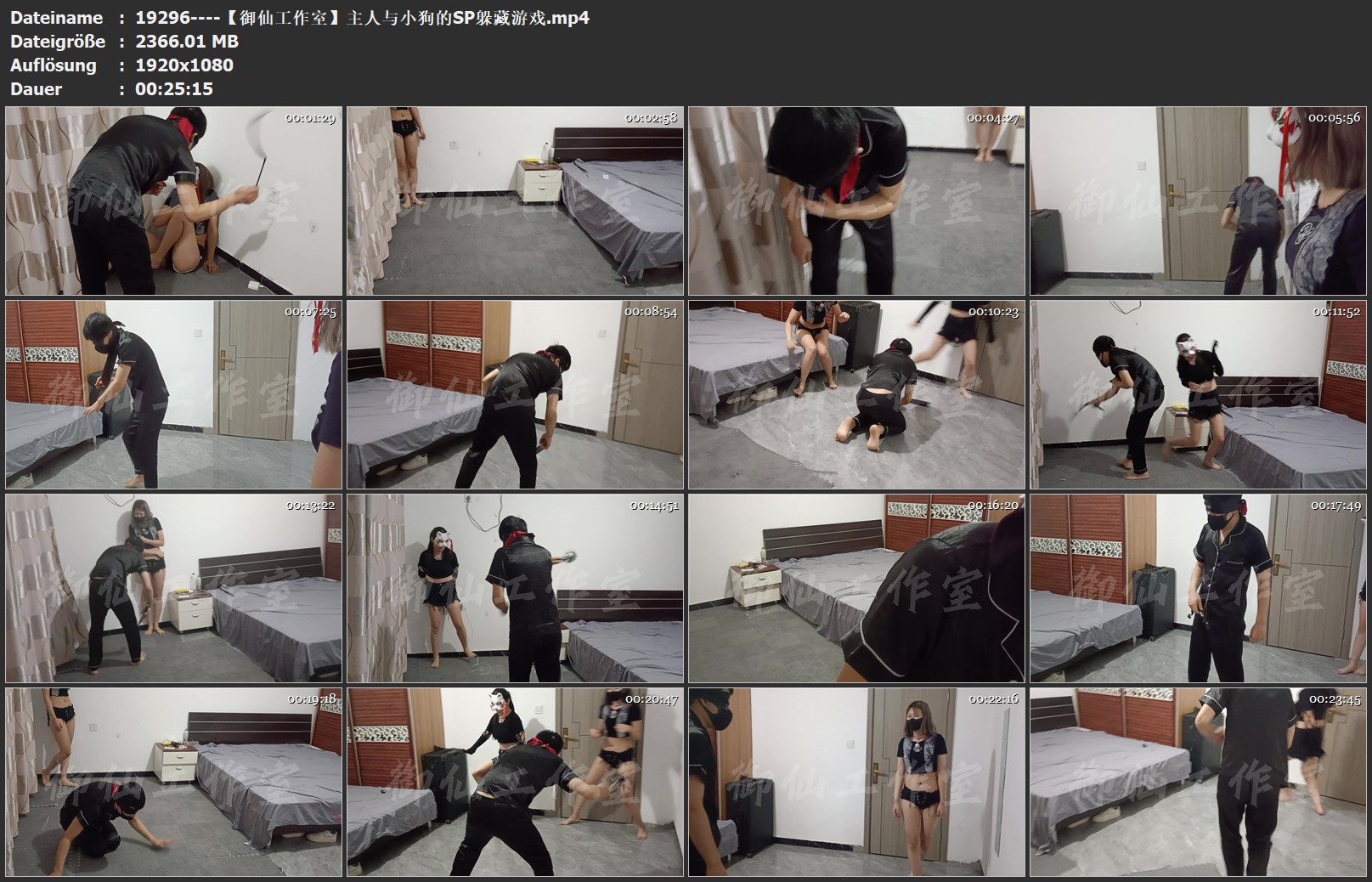 19296----【御仙工作室】主人与小狗的SP躲藏游戏.jpg