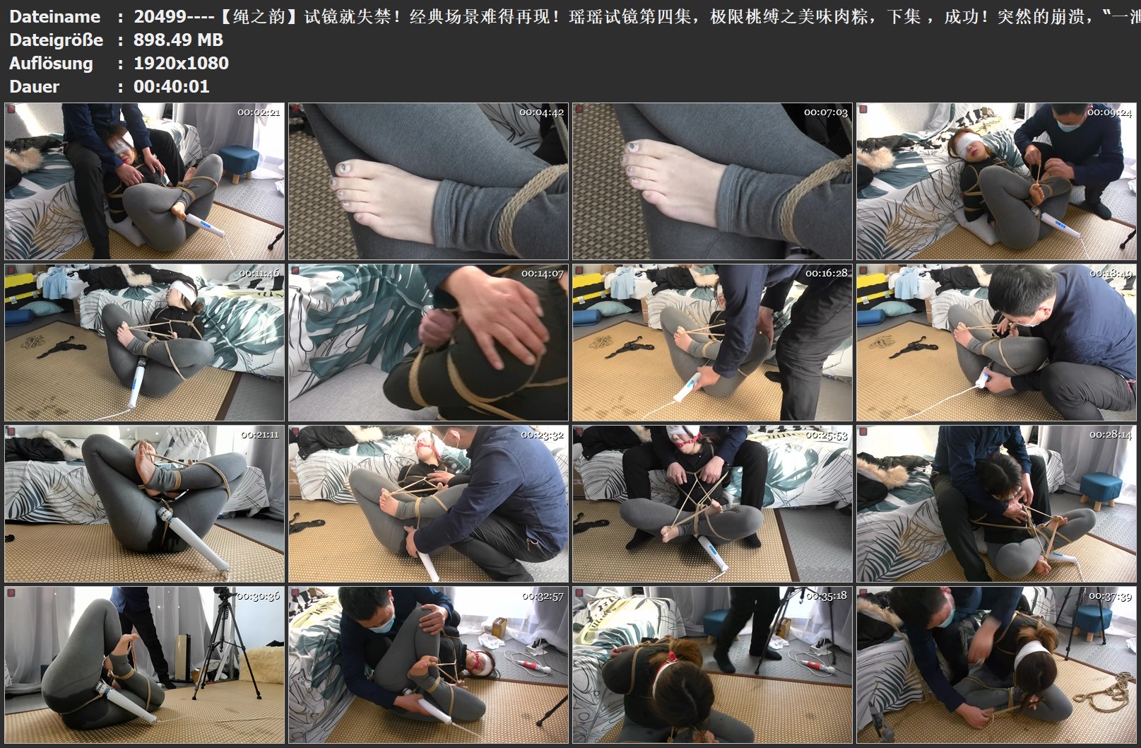 20499----【绳之韵】试镜就失禁！经典场景难得再现！瑶瑶试镜第四集，极限桃缚之美味.jpg