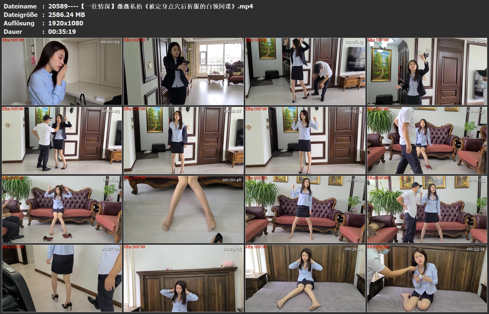 20589----【一往情深】薇薇私拍《被定身点穴后折服的白领间谍》.jpg