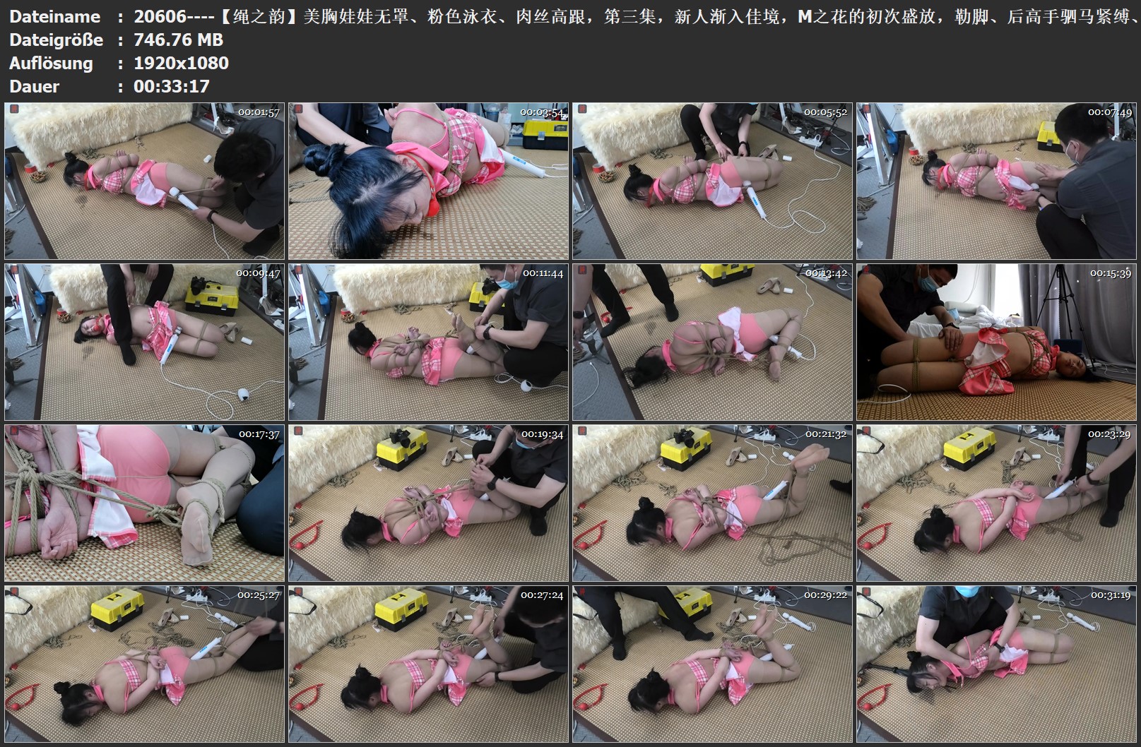20606----【绳之韵】美胸娃娃无罩、粉色泳衣、肉丝高跟，第三集，新人渐入佳境，M之花.jpg