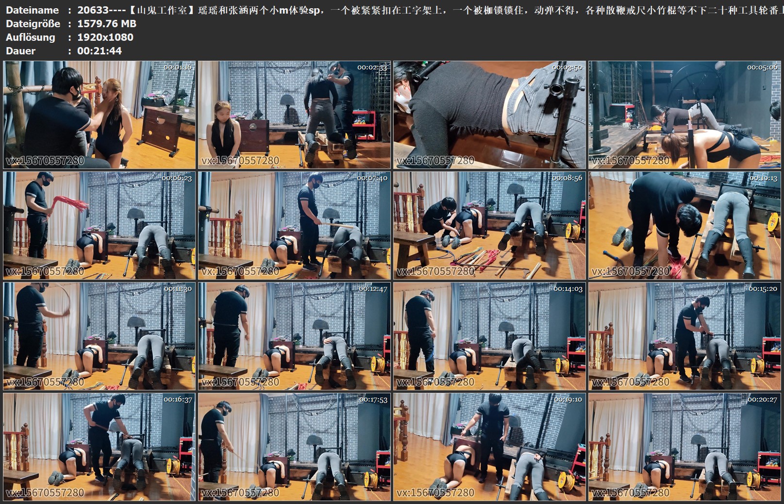 20633----【山鬼工作室】瑶瑶和张涵两个小m体验sp，一个被紧紧扣在工字架上，一个被枷.jpg