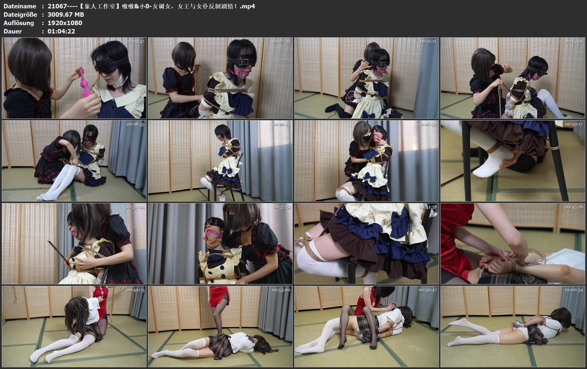 21067----【象人工作室】嗷嗷&小0-女调女，女王与女仆反制剧情！.jpg