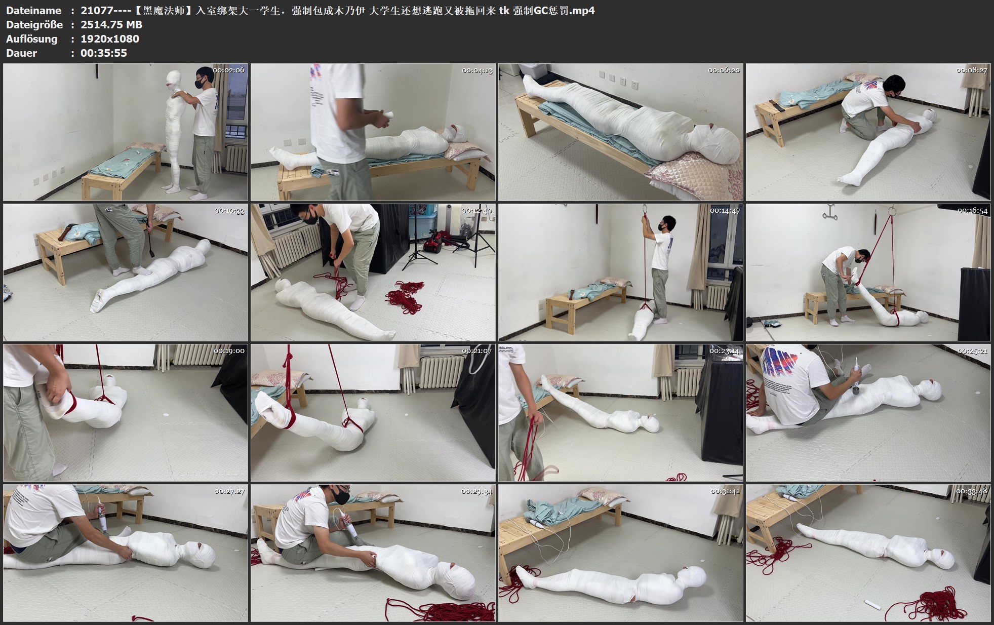 21077----【黑魔法师】入室绑架大一学生，强制包成木乃伊 大学生还想逃跑又被拖回来 t.jpg