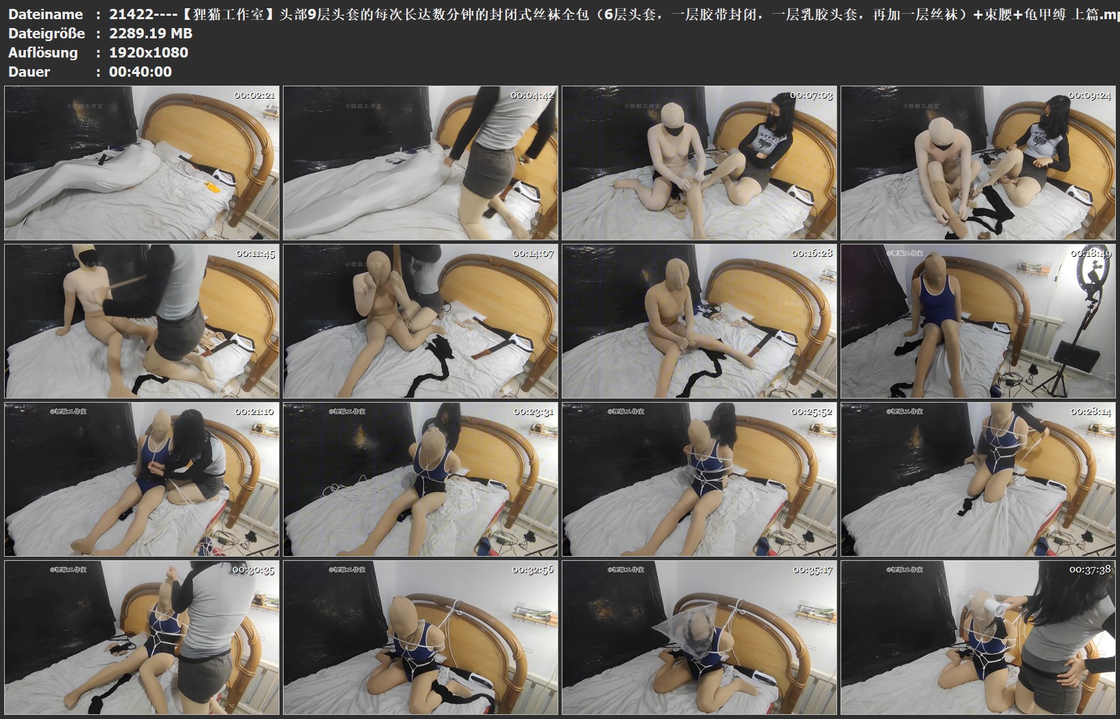 21422----【狸猫工作室】头部9层头套的每次长达数分钟的封闭式丝袜全包（6层头套，一.jpg