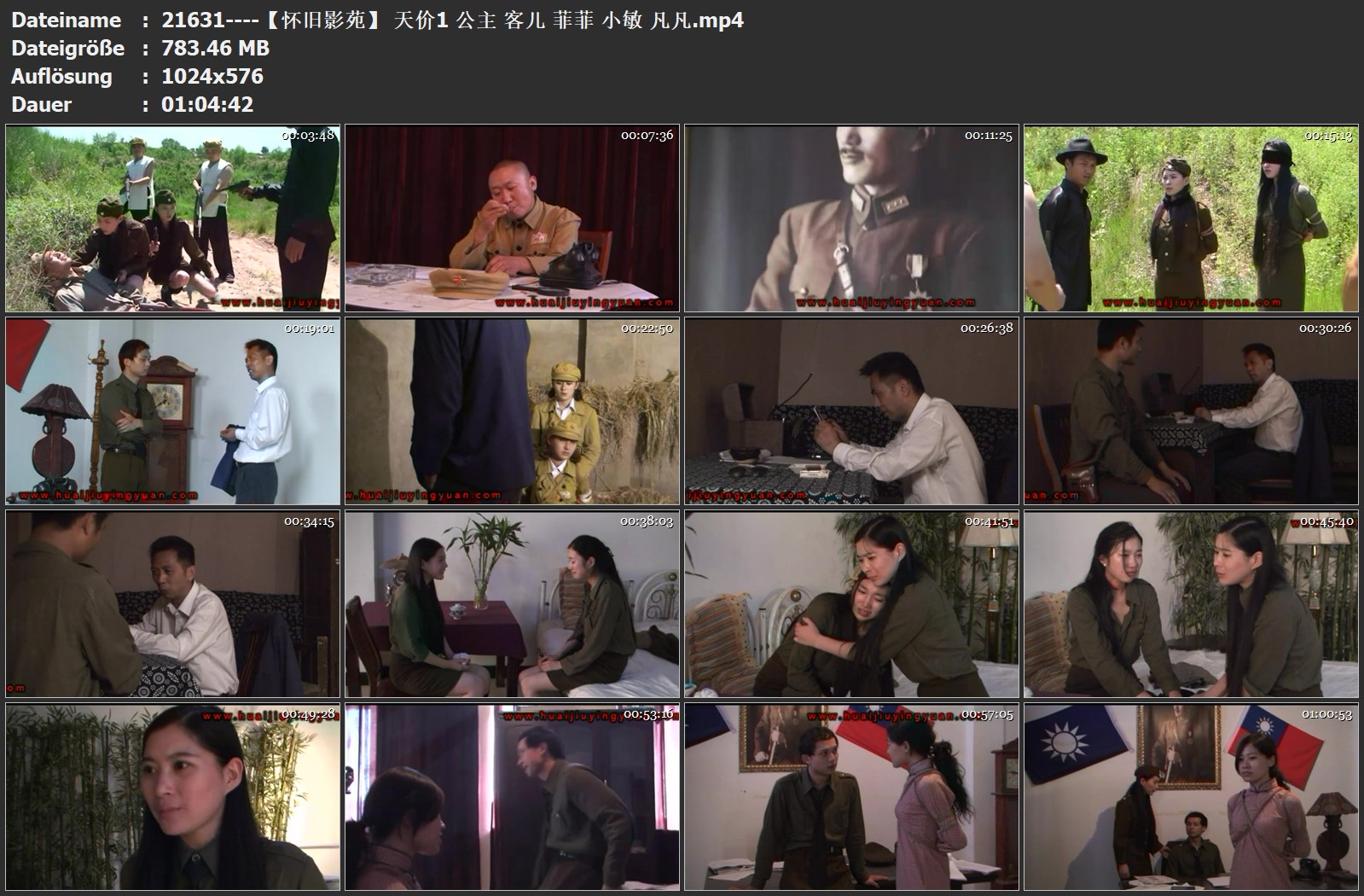 21631----【怀旧影苑】 天价1 公主 客儿 菲菲 小敏 凡凡.jpg