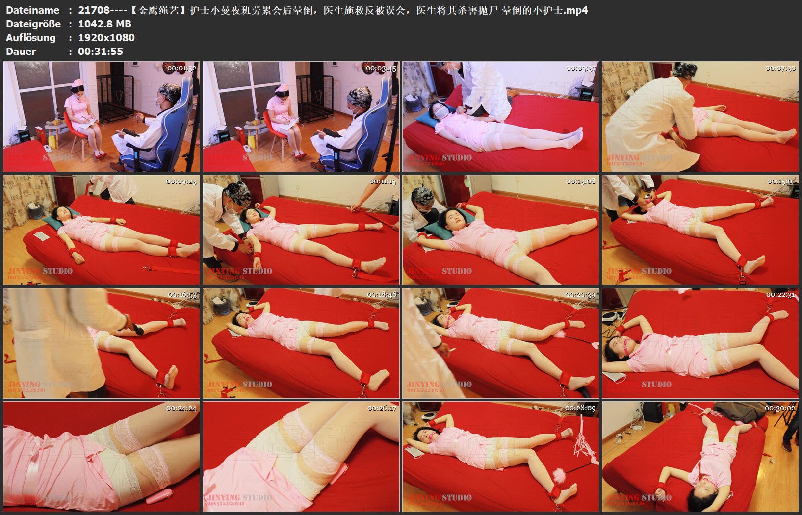 21708----【金鹰绳艺】护士小曼夜班劳累会后晕倒，医生施救反被误会，医生将其杀害抛.jpg