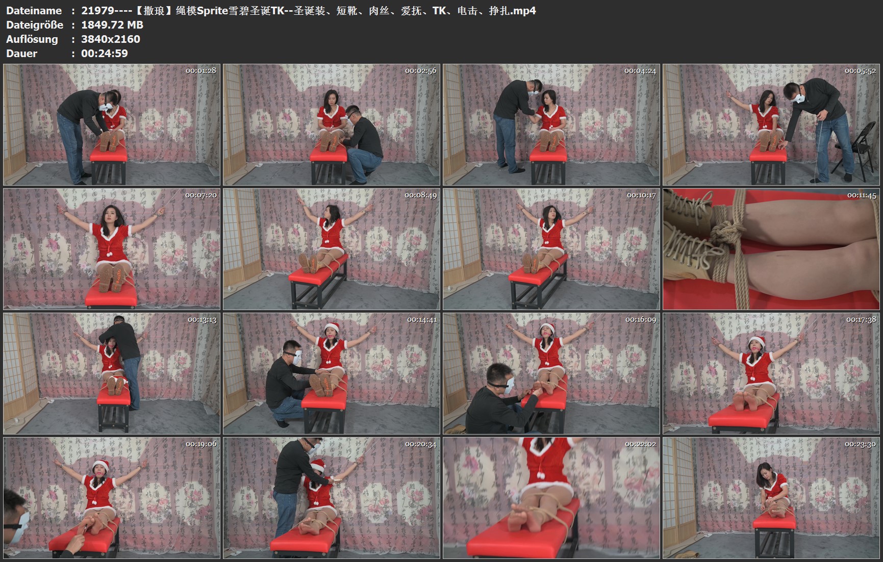 21979----【撒琅】绳模Sprite雪碧圣诞TK--圣诞装、短靴、肉丝、爱抚、TK、电击、挣扎.jpg
