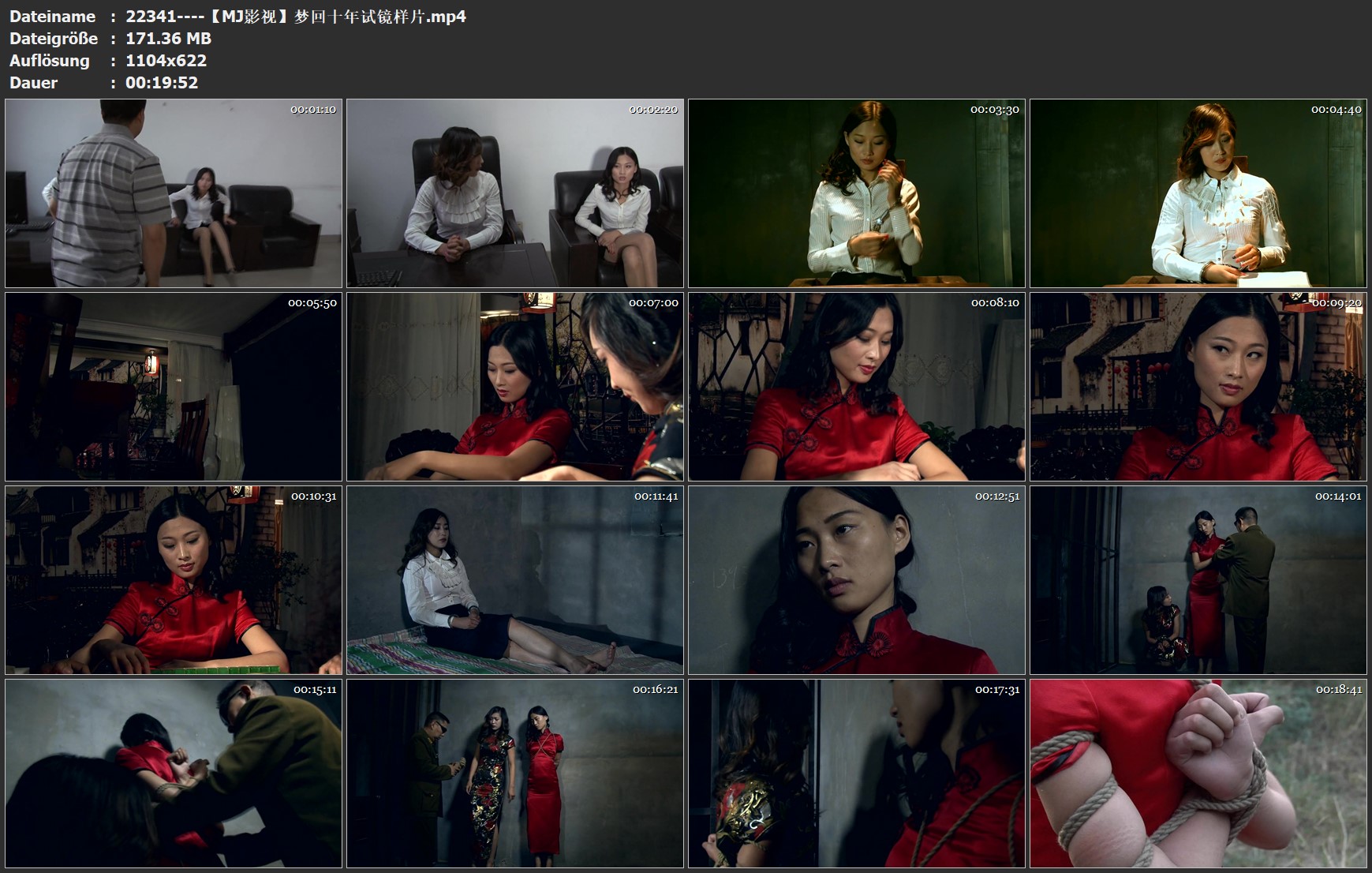 22341----【MJ影视】梦回十年试镜样片.jpg