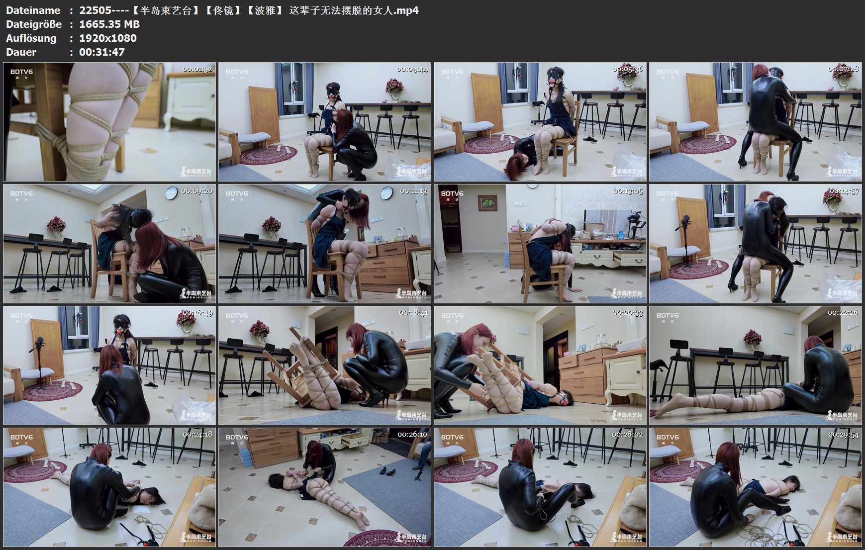 22505----【半岛束艺台】【佟镜】【波雅】 这辈子无法摆脱的女人.jpg