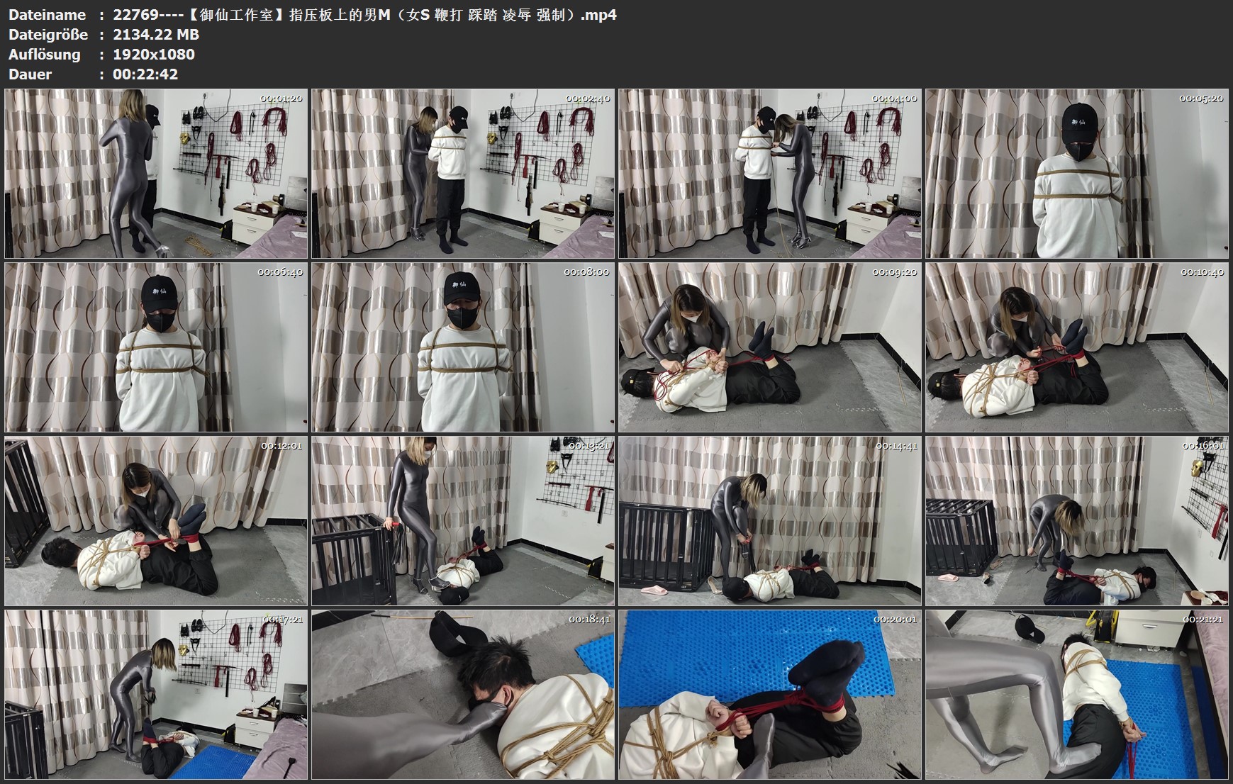 22769----【御仙工作室】指压板上的男M（女S 鞭打 踩踏 凌辱 强制）.jpg
