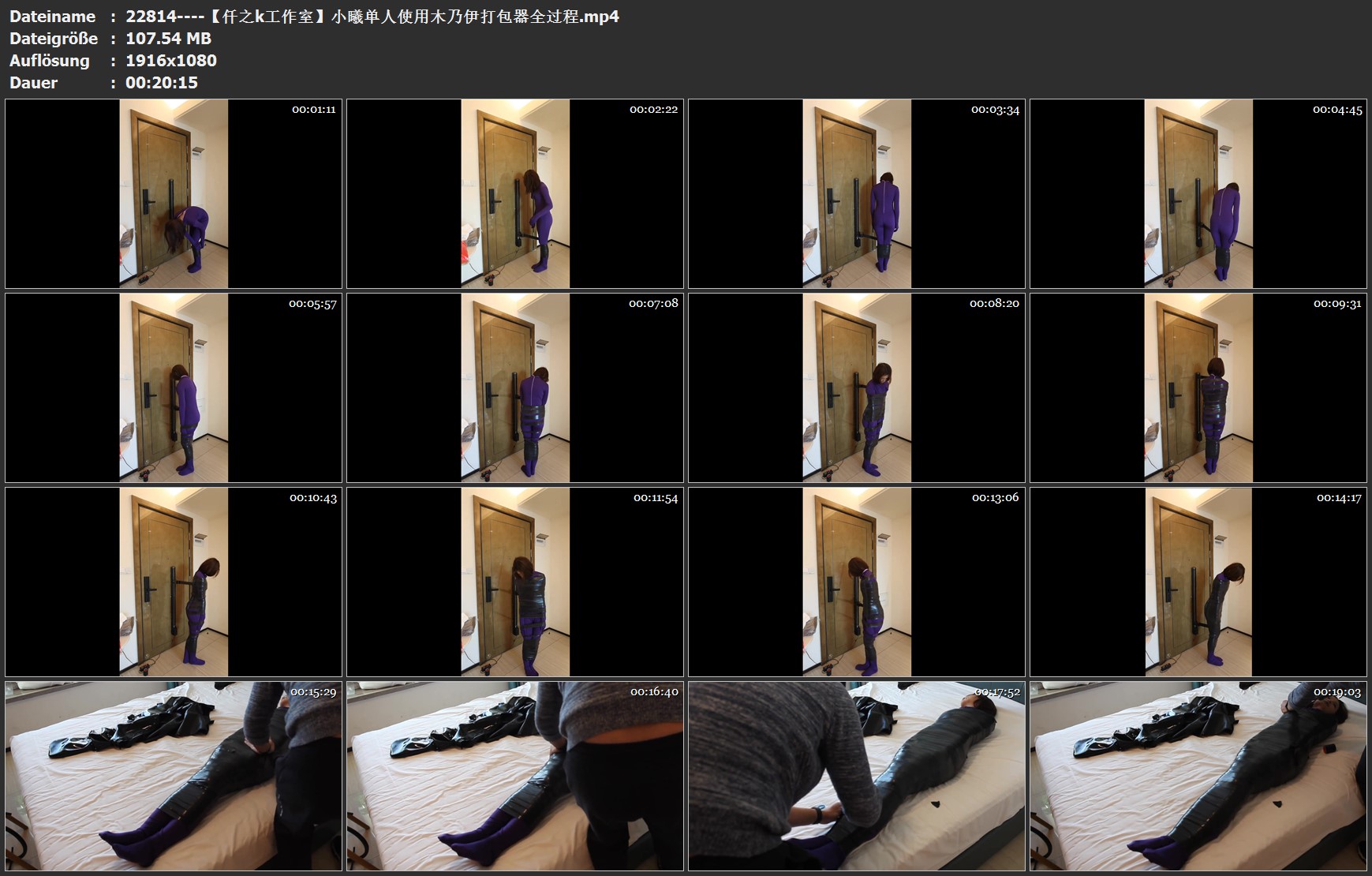 22814----【仟之k工作室】小曦单人使用木乃伊打包器全过程.jpg