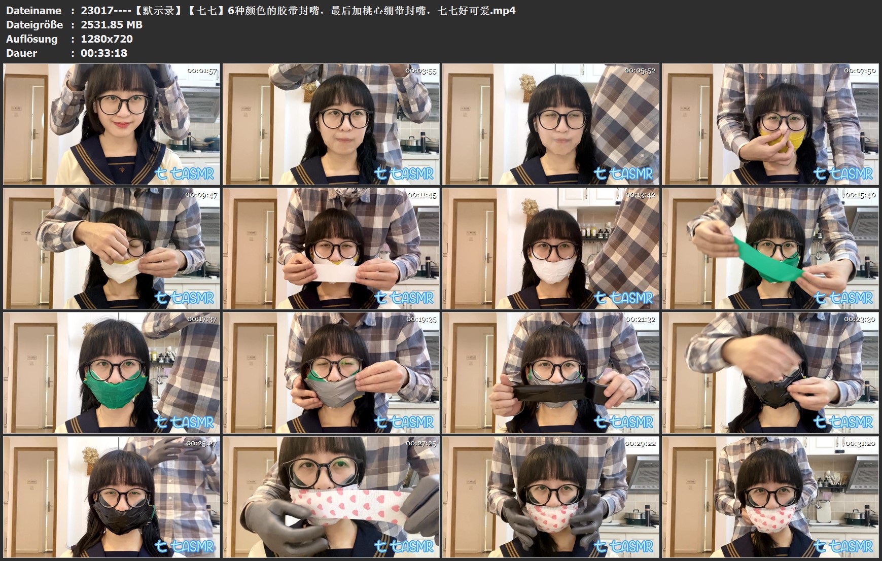 23017----【默示录】【七七】6种颜色的胶带封嘴，最后加桃心绷带封嘴，七七好可爱.jpg