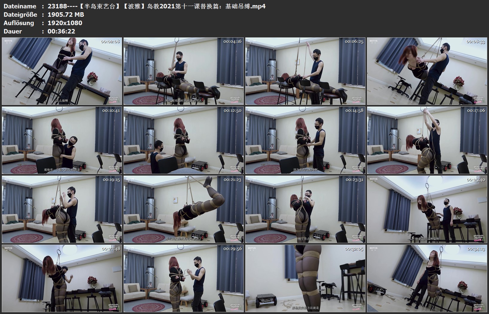 23188----【半岛束艺台】【波雅】岛教2021第十一课替换篇：基础吊缚.jpg