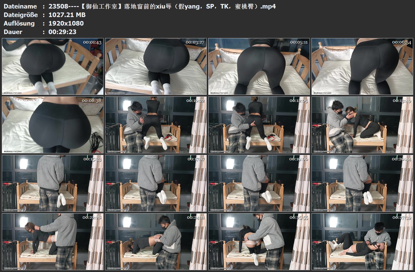23508----【御仙工作室】落地窗前的xiu辱（假yang，SP，TK，蜜桃臀）.jpg