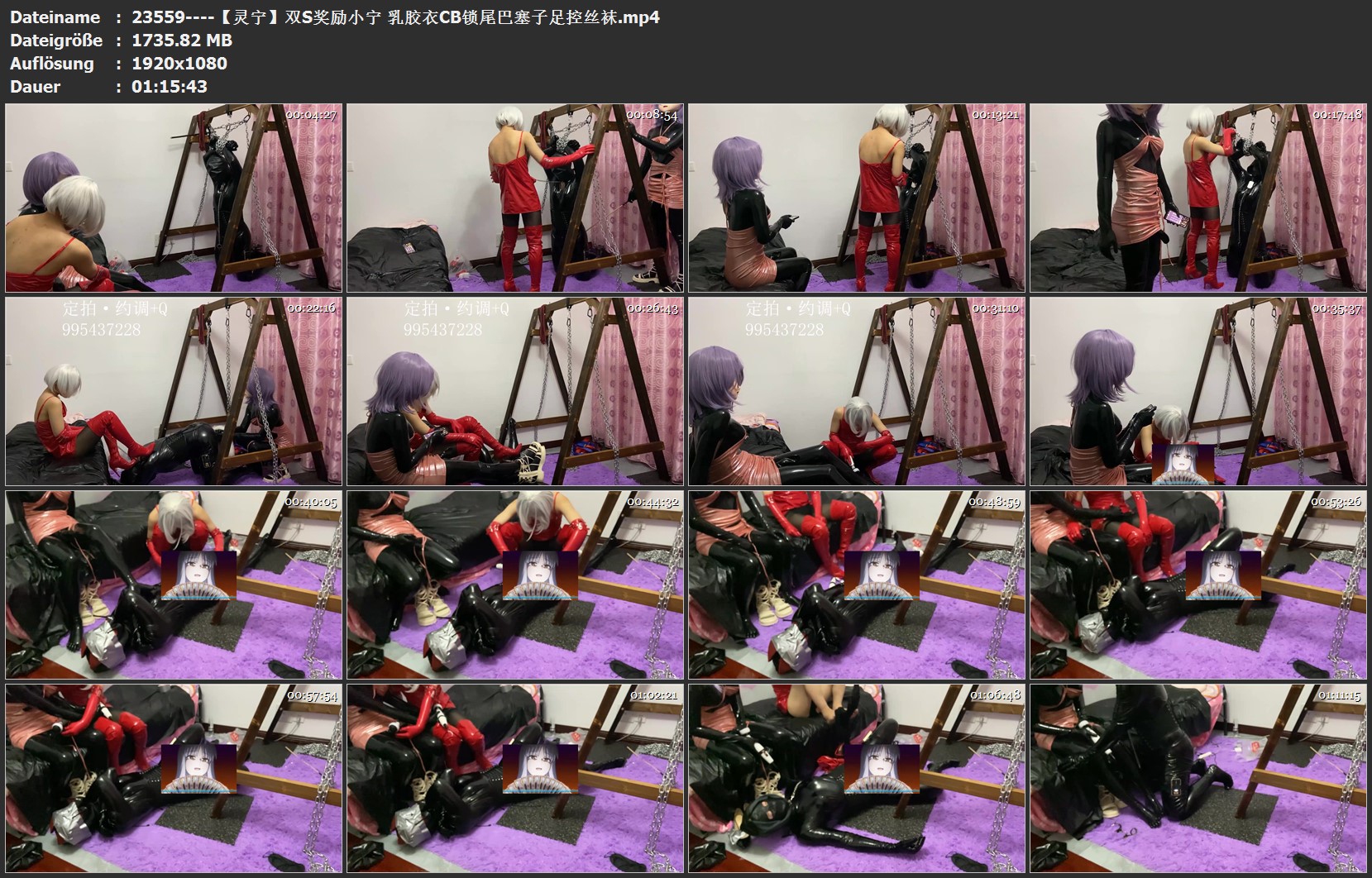 23559----【灵宁】双S奖励小宁 乳胶衣CB锁尾巴塞子足控丝袜.jpg