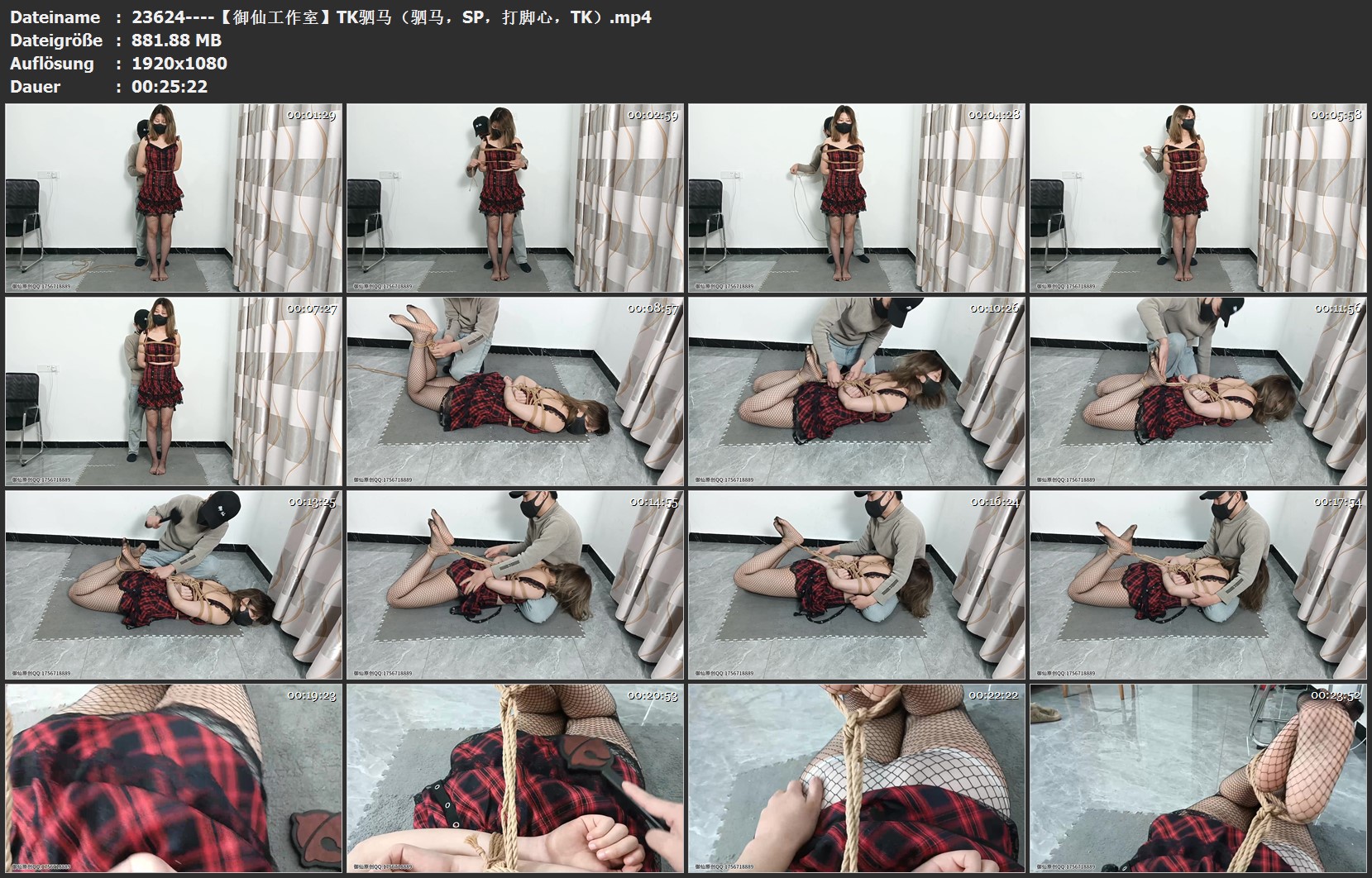 23624----【御仙工作室】TK驷马（驷马，SP，打脚心，TK）.jpg