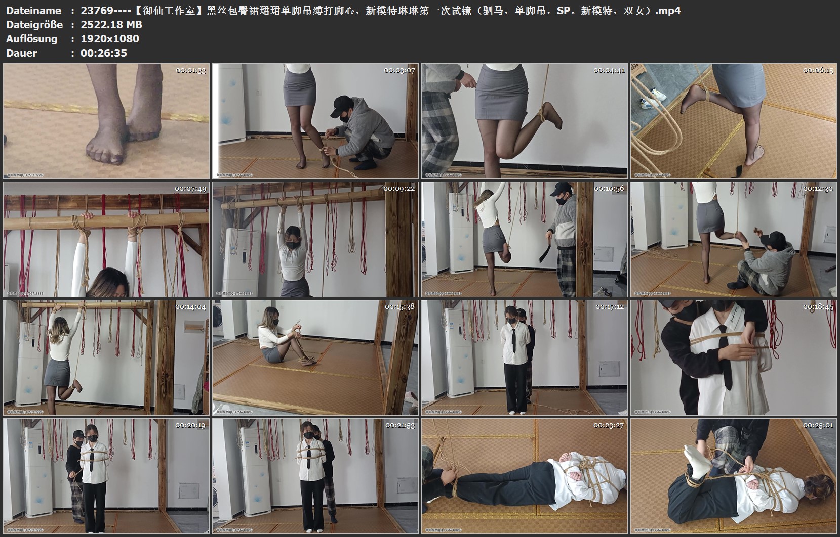 23769----【御仙工作室】黑丝包臀裙珺珺单脚吊缚打脚心，新模特琳琳第一次试镜（驷马.jpg