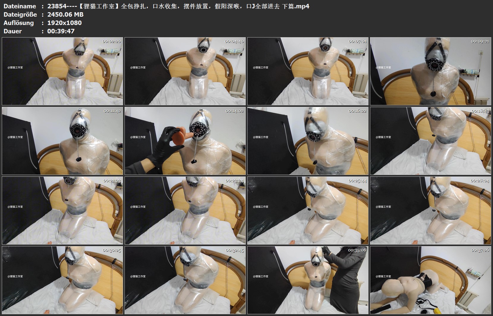 23854----【狸猫工作室】全包挣扎，口水收集，摆件放置，假阳深喉，口J全部进去 下篇.jpg