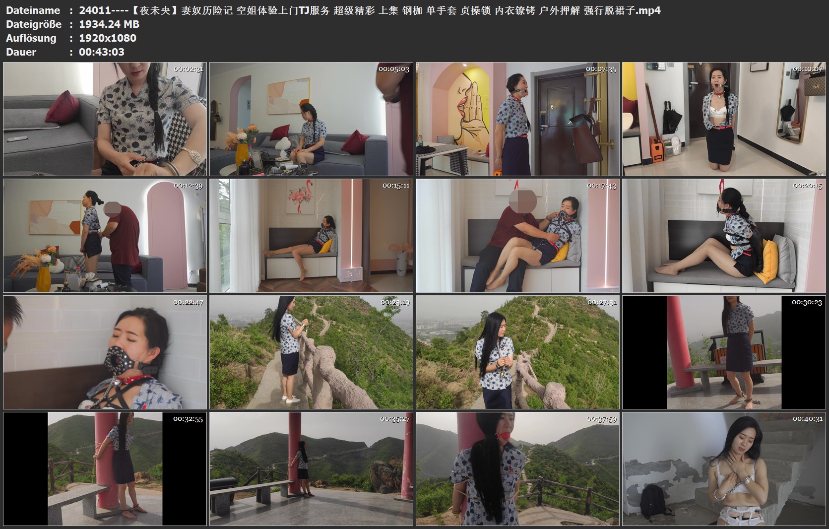 24011----【夜未央】妻奴历险记 空姐体验上门TJ服务 超级精彩 上集 钢枷 单手套 贞操.jpg
