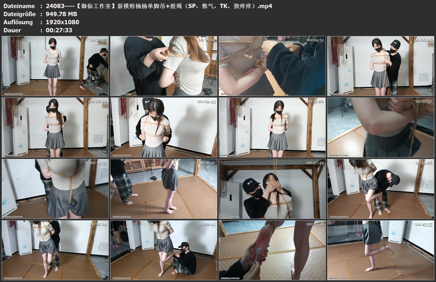 24083----【御仙工作室】新模特楠楠单脚吊 股绳（SP，憋气，TK，挠痒痒）.jpg