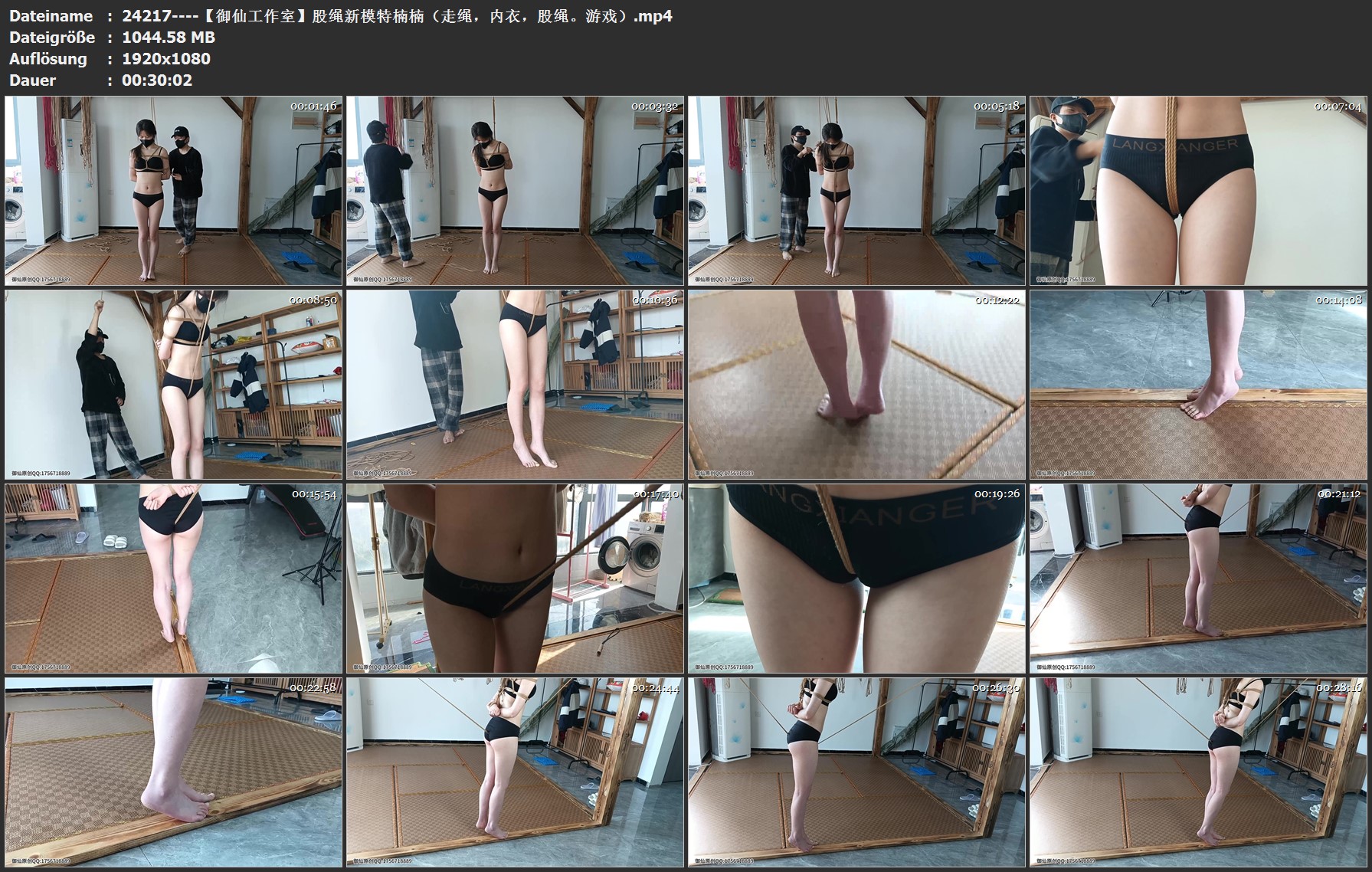 24217----【御仙工作室】股绳新模特楠楠（走绳，内衣，股绳。游戏）.jpg