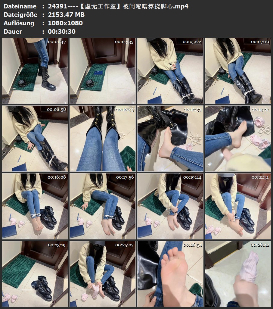 24391----【虚无工作室】被闺蜜暗算挠脚心.jpg