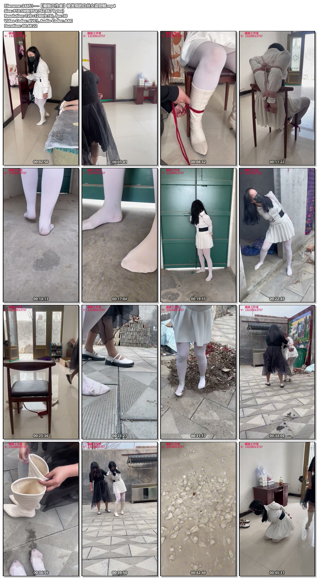 24451----【媚娘工作室】被发现的白丝女盗窃贼.jpg