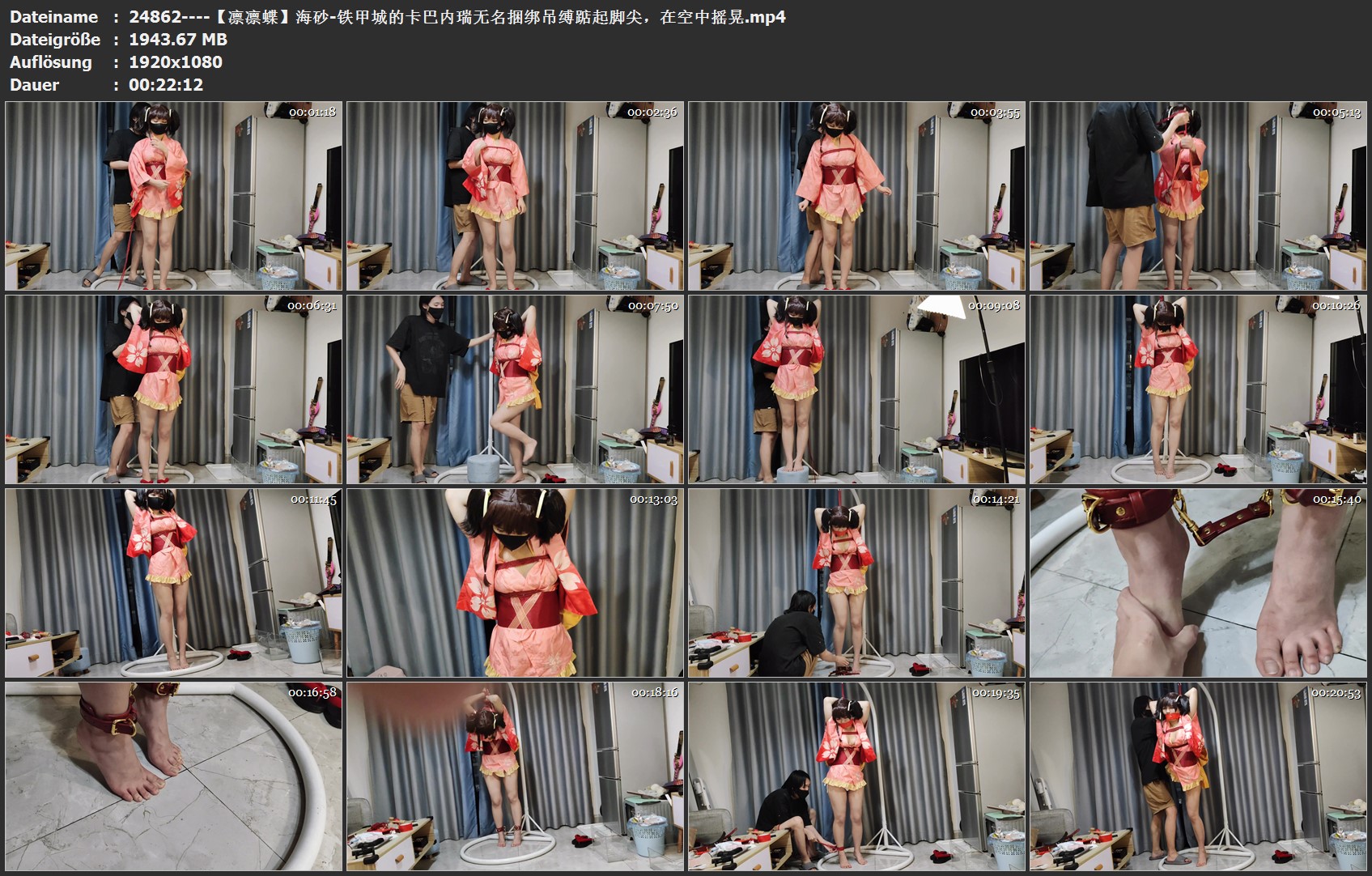 24862----【凛凛蝶】海砂-铁甲城的卡巴内瑞无名捆绑吊缚踮起脚尖，在空中摇晃.jpg