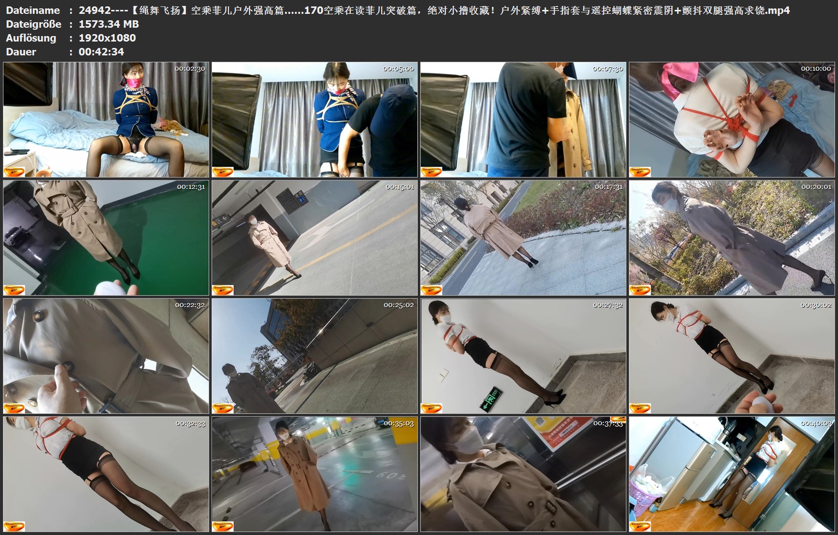 24942----【绳舞飞扬】空乘菲儿户外强高篇……170空乘在读菲儿突破篇，绝对小撸收藏！.jpg