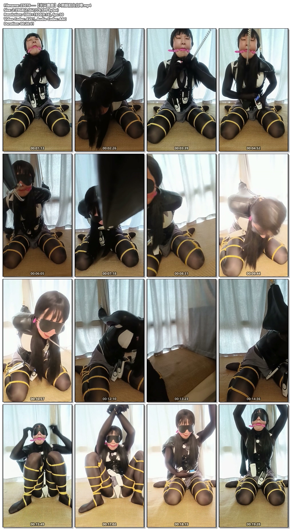 25076----【半只麋鹿】小男娘阳台自缚.jpg
