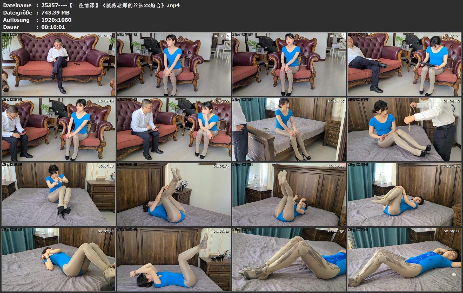 25357----【一往情深】《薇薇老师的丝袜xx炮台》.jpg