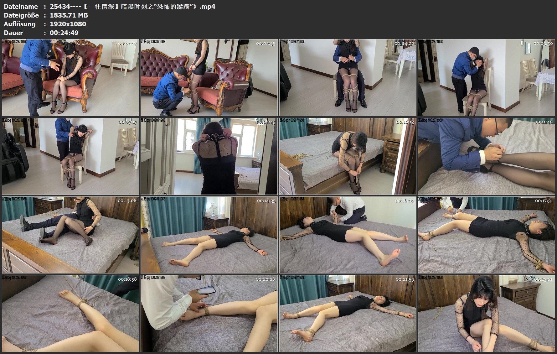 25434----【一往情深】暗黑时刻之“恐怖的蹂躏”》.jpg