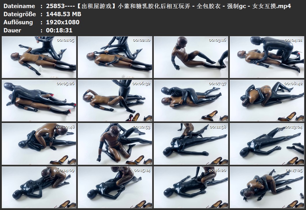 25853----【出租屋游戏】小董和糖乳胶化后相互玩弄 - 全包胶衣 - 强制gc - 女女互摸.jpg