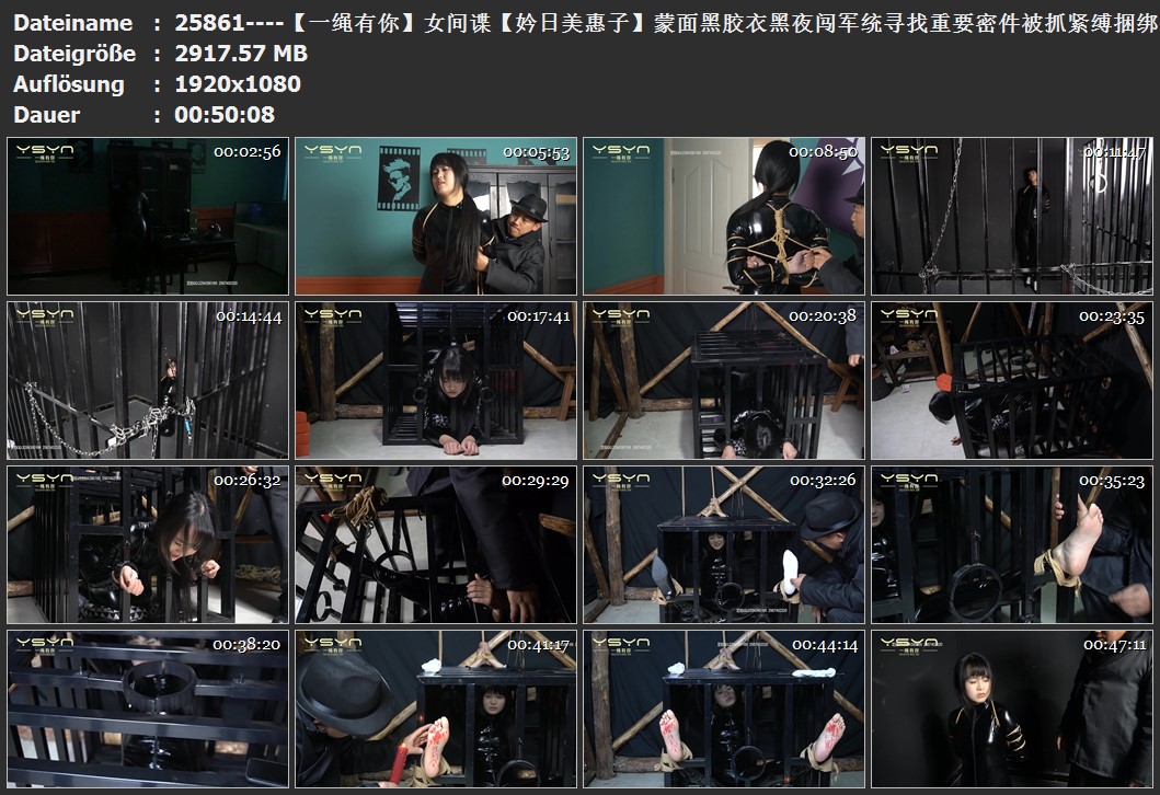 25861----【一绳有你】女间谍【妗日美惠子】蒙面黑胶衣黑夜闯军统寻找重要密件被抓紧.jpg